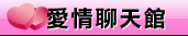 成人遊戲